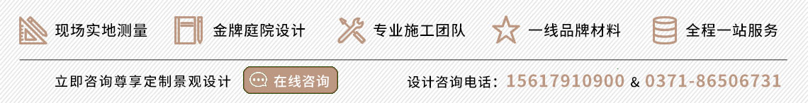 屋頂花園景觀設(shè)計