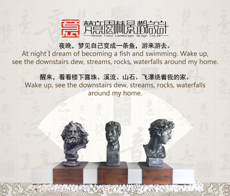 庭院設(shè)計風格