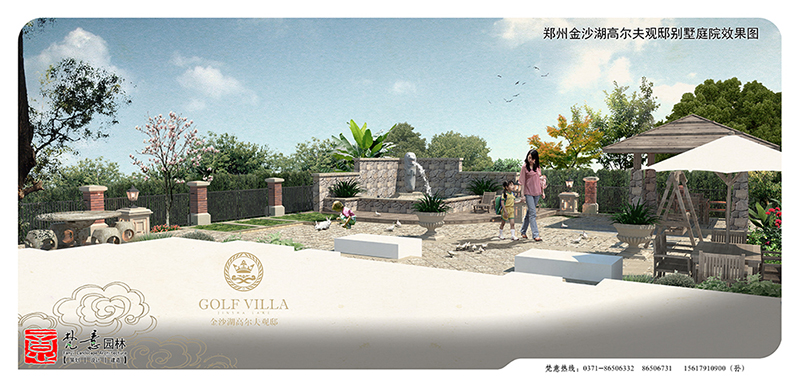 別墅庭院設(shè)計效果圖
