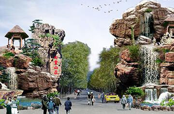 焦作七賢溫泉度假山莊規(guī)劃設(shè)計(jì)