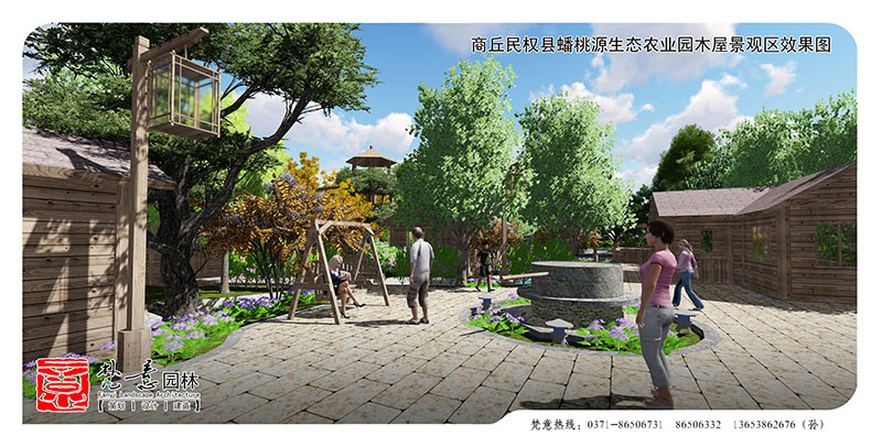 農(nóng)業(yè)生態(tài)園規(guī)劃設(shè)計