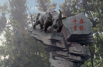南陽(yáng)春牧牛業(yè)景觀設(shè)計(jì)